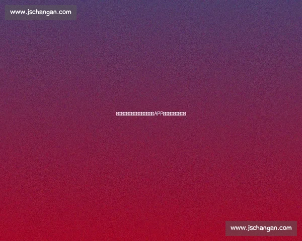 聚焦全球赛事动态的智能体育资讯APP打造沉浸式观赛体验