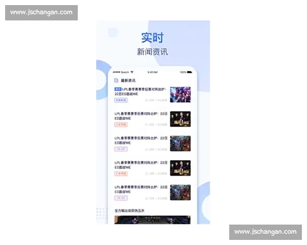 电竞直播APP下载首选平台高清赛事互动福利一站式体验畅玩必备