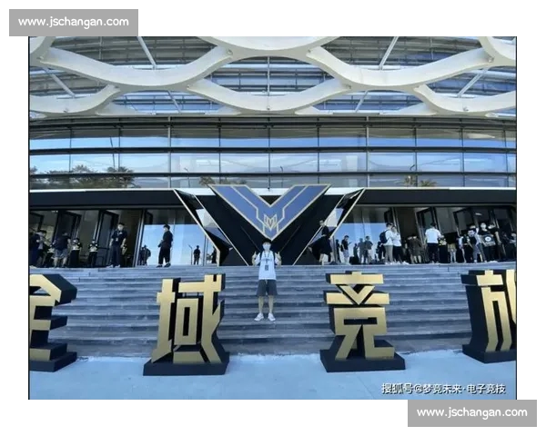 聚焦全球电竞赛事生态发展与城市文化产业新机遇创新融合趋势观察