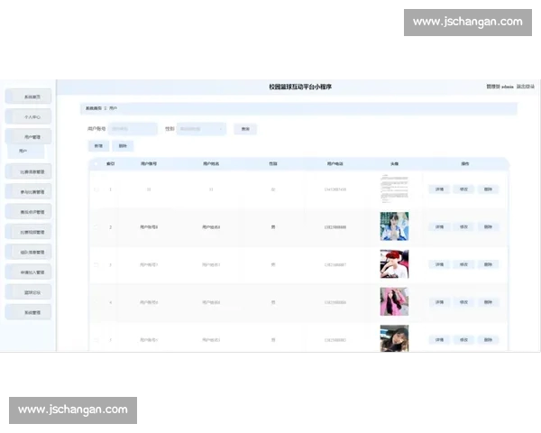 聚焦篮球直播平台打造全场景观赛互动新体验与数据分析内容生态升级