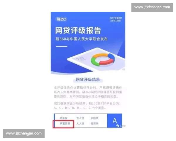 欧冠直播官网权威呈现全程赛事高清实时观看互动平台指南首选 欧冠直播官网权威呈现全程赛事高清实时观看互动平台指南首选