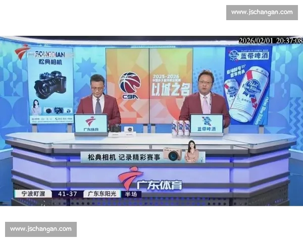 CBA赛事APP全新升级上线 提供更全面实时数据和精彩赛事直播体验