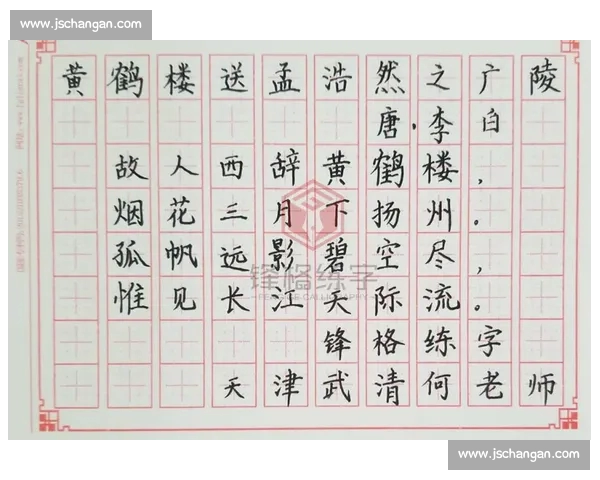 精选体育平台推荐助你轻松掌握最新赛事动态与投注攻略 精选体育平台推荐助你轻松掌握最新赛事动态与投注攻略