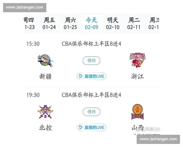 CBA直播平台全面升级 打造最精彩篮球赛事观看体验 CBA直播平台全面升级 打造最精彩篮球赛事观看体验