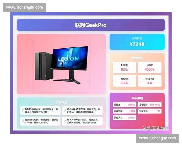 电竞赛事网页版全新升级体验,畅享实时数据分析与赛事互动乐趣 电竞赛事网页版全新升级体验,畅享实时数据分析与赛事互动乐趣