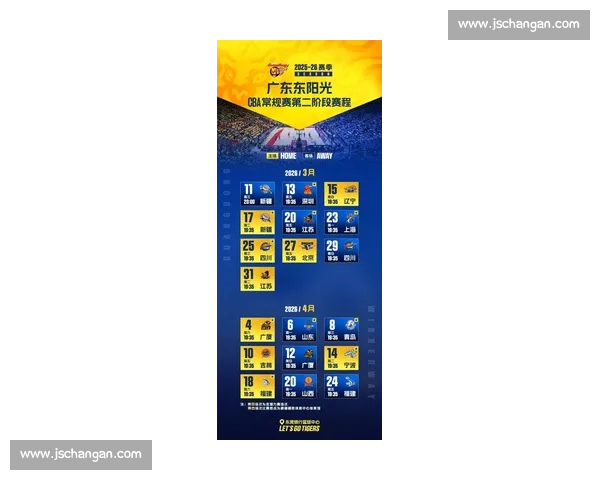 CBA赛程查询全攻略最新比赛时间球队对阵信息一站掌握 CBA赛程查询全攻略最新比赛时间球队对阵信息一站掌握